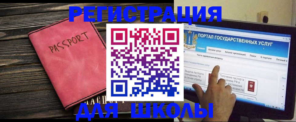 временная регистрация 2025 в Лыткарино