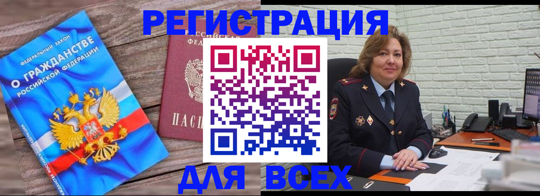 временная регистрация адрес в Лыткарино