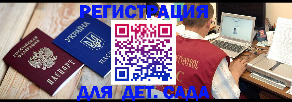 временная регистрация адрес в Лыткарино
